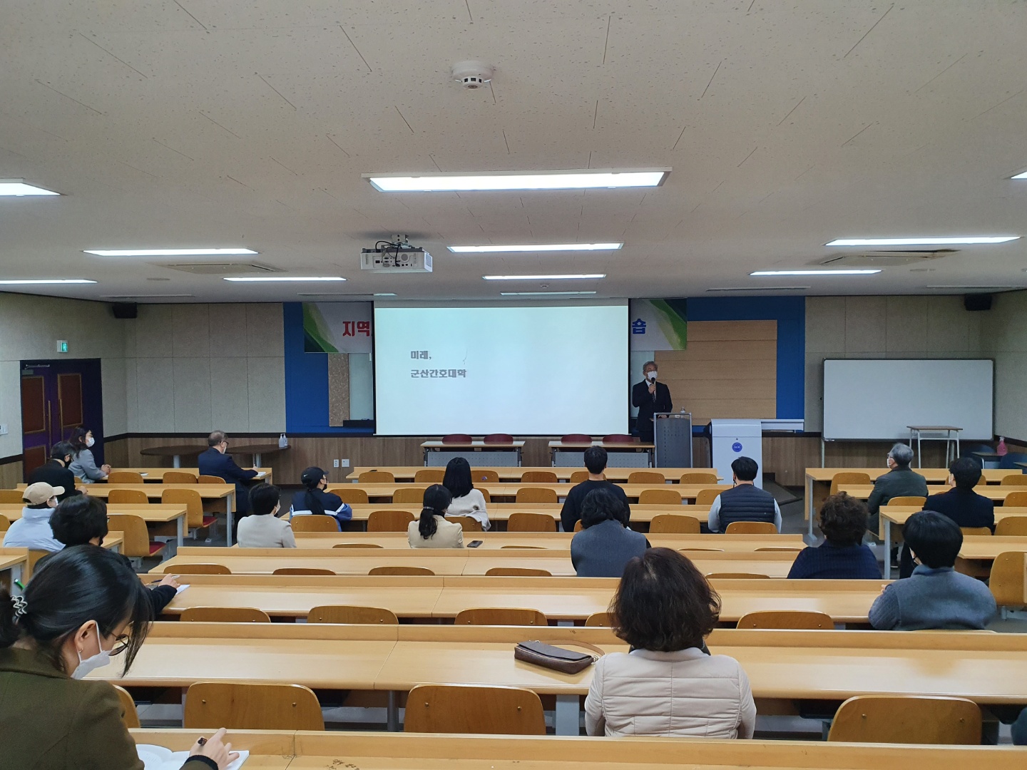 지역사회와 상생발전하는 산학협력역량강화 워크숍에 대한 1번째 이미지입니다.