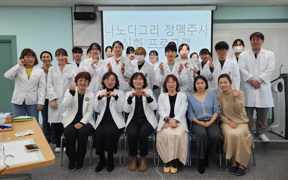 [혁신지원사업] 정맥주사 심화(IV manager) 나노디그리  프로그램에 대한 1번째 이미지입니다.