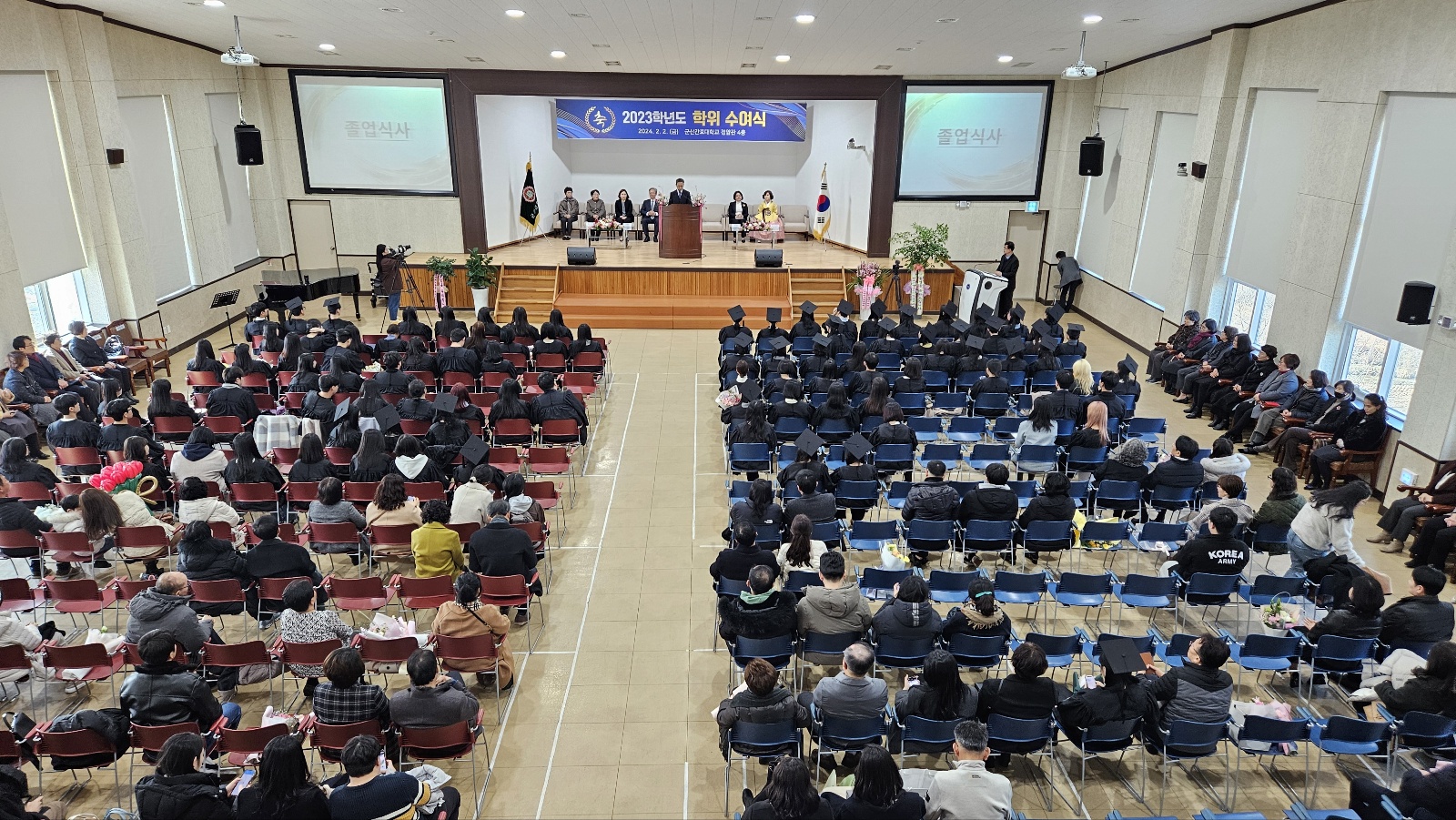 2023학년도 제71회 학위수여식 개최에 대한 1번째 이미지입니다.