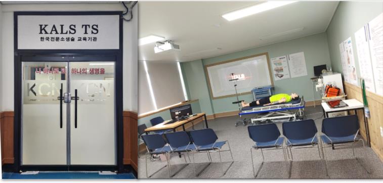 군산간호대학교 KALS TS, 대한간호협회 ‘간호사 보수교육기관’ 선정에 대한 1번째 이미지입니다.
