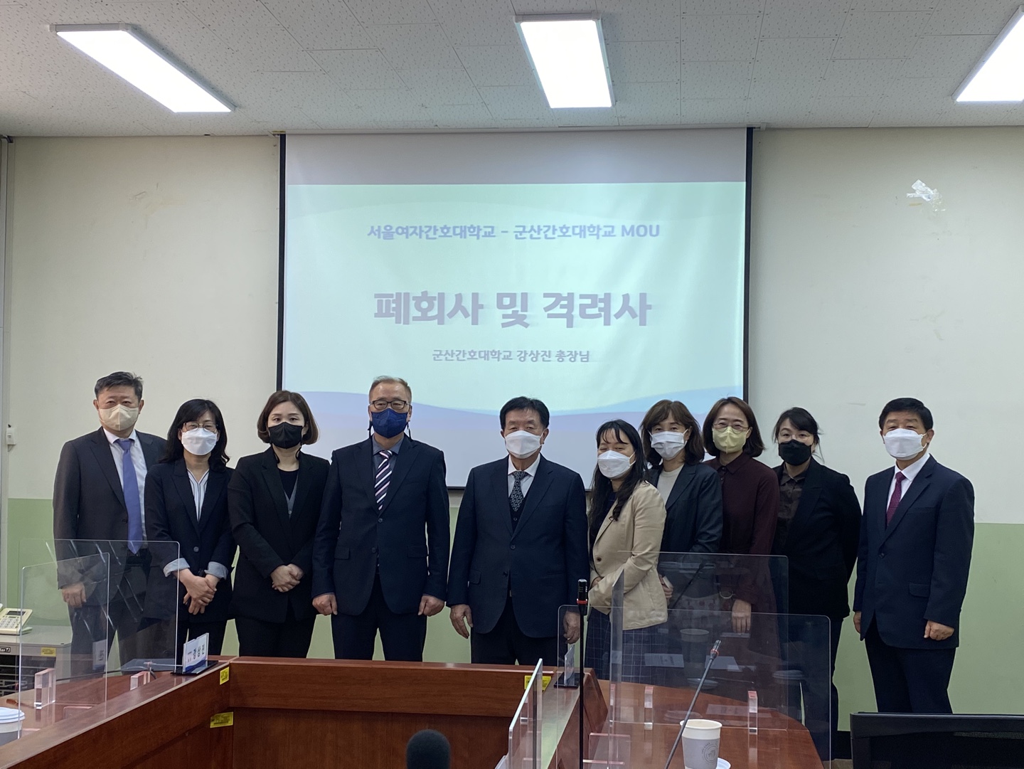 군산간호대학교 혁신지원사업 업무 협약식에 대한 1번째 이미지입니다.
