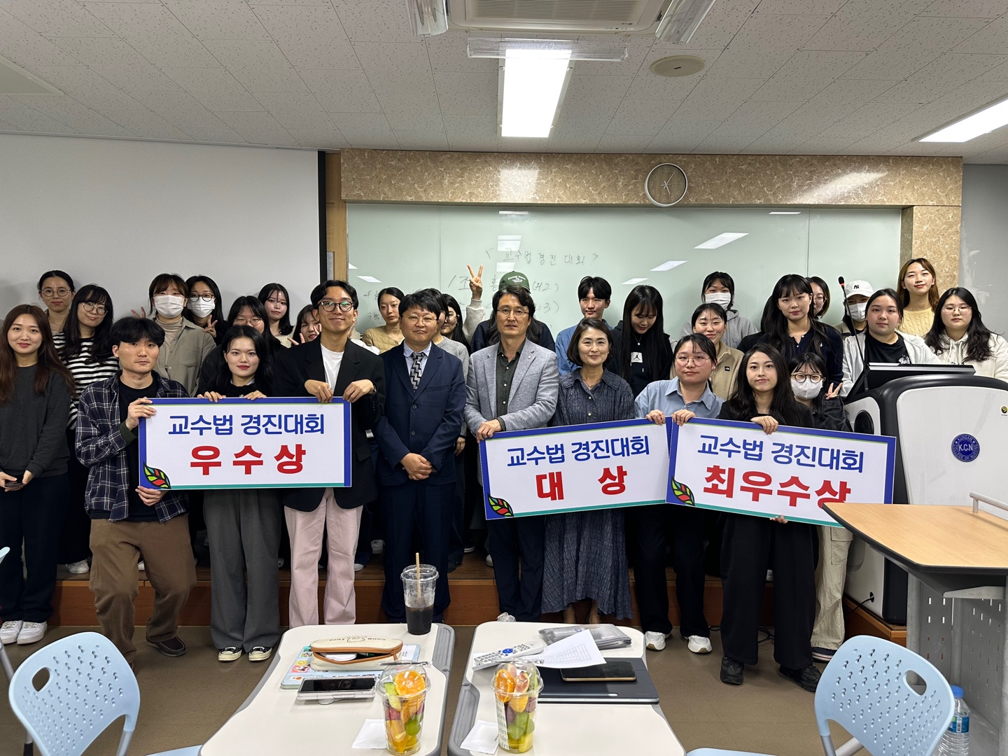 2023학년도 교수법 경진대회 실시에 대한 1번째 이미지입니다.
