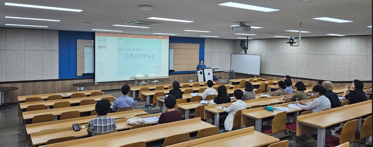 [혁신지원사업] 2023학년도 1학기 교과목운영성찰회 개최에 대한 1번째 이미지입니다.