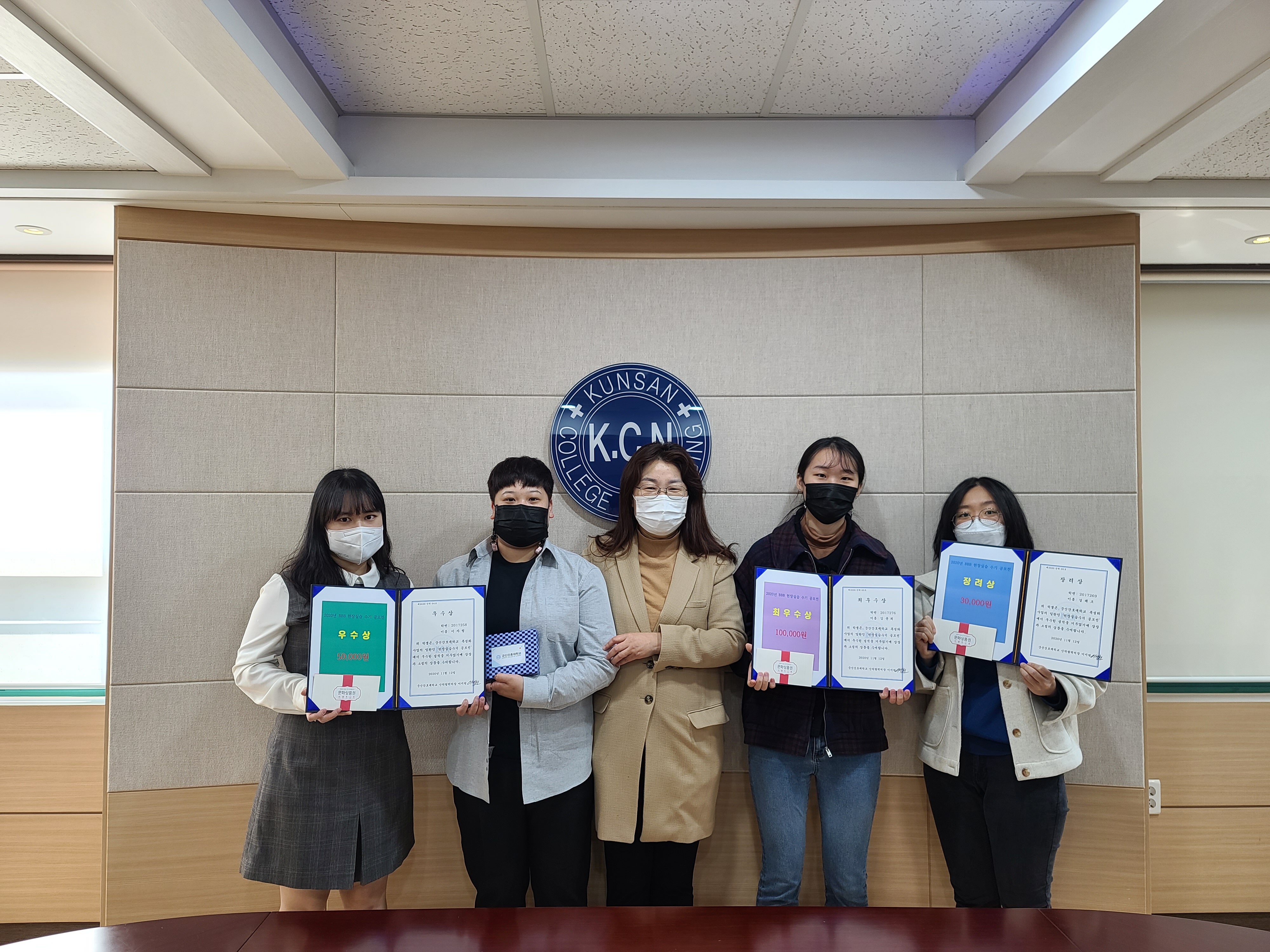 현장실습수기 공모 프로그램에 대한 1번째 이미지입니다.