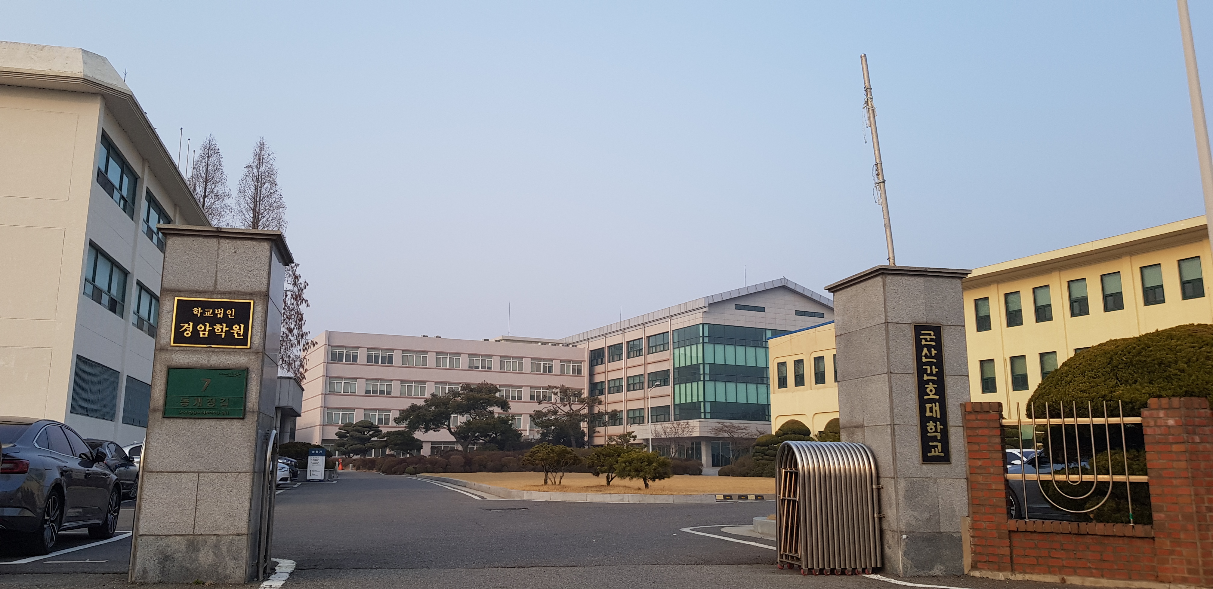 군산간호대학교 에 대한 1번째 이미지입니다.