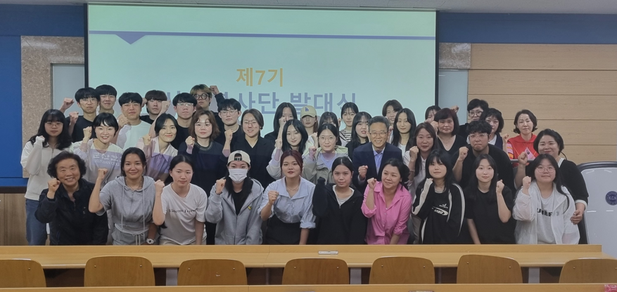  사회봉사단 제7기 발대식  개최에 대한 1번째 이미지입니다.