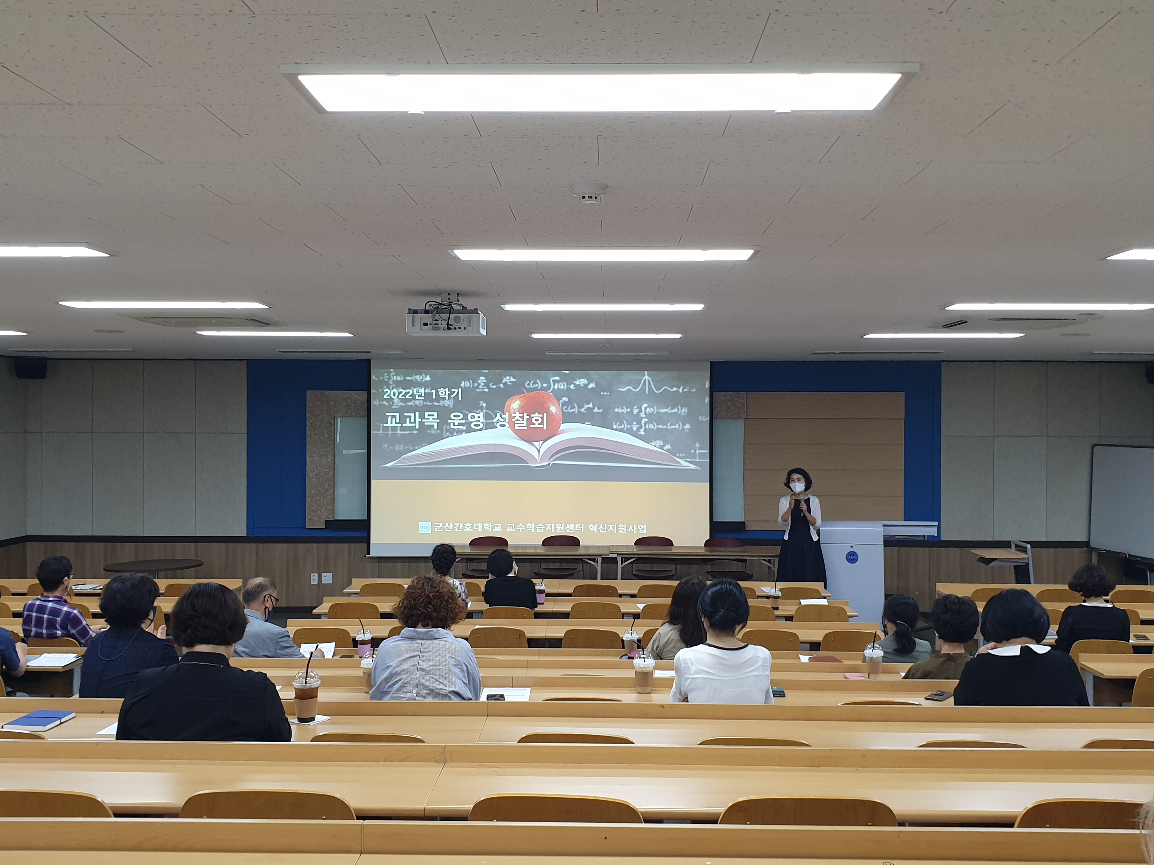 (혁신지원사업) 2022학년도 1학기 교과목 운영 성찰회에 대한 1번째 이미지입니다.