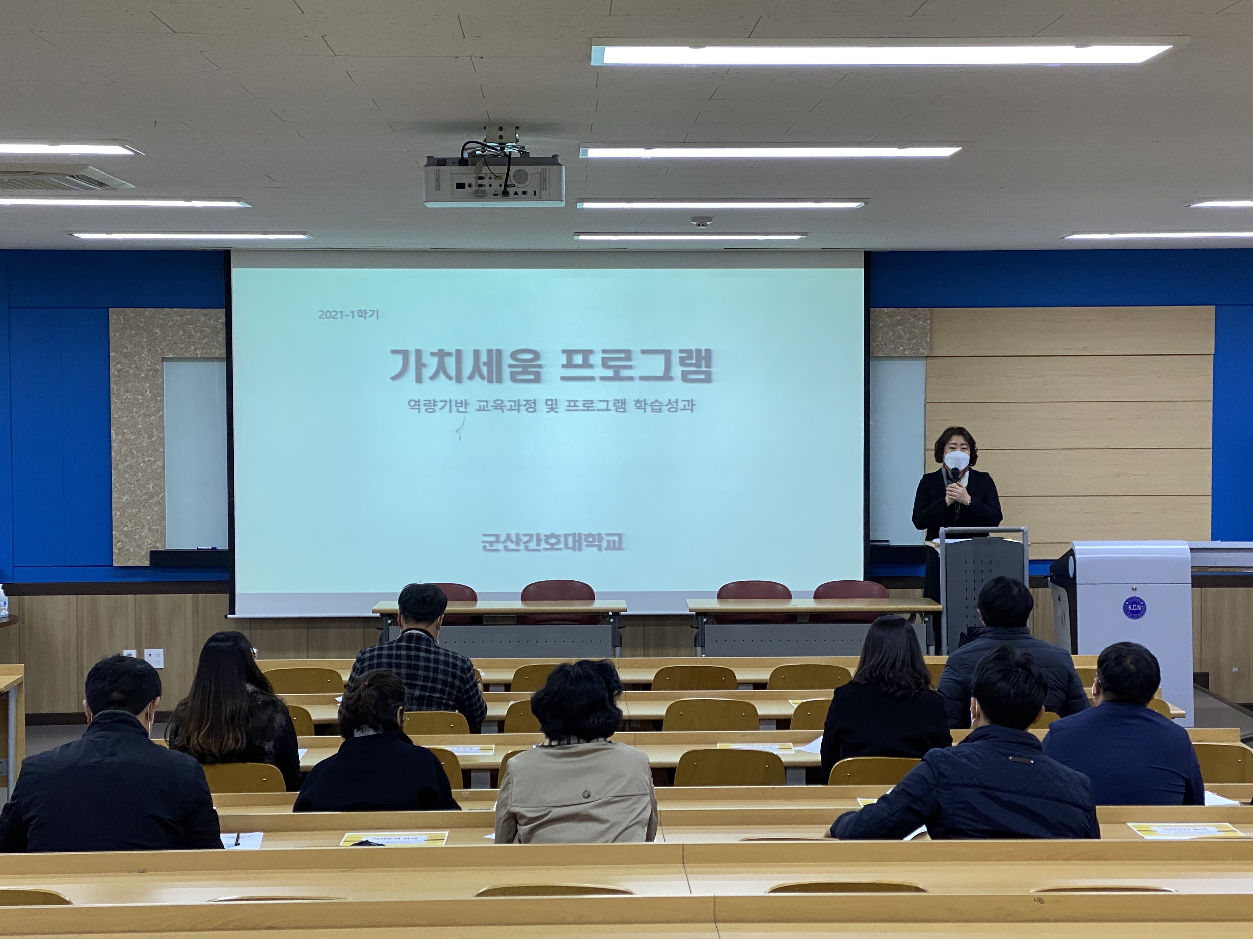 2021학년도 1학기 가치세움 프로그램 워크숍 (비전임교원 대상) 에 대한 1번째 이미지입니다.