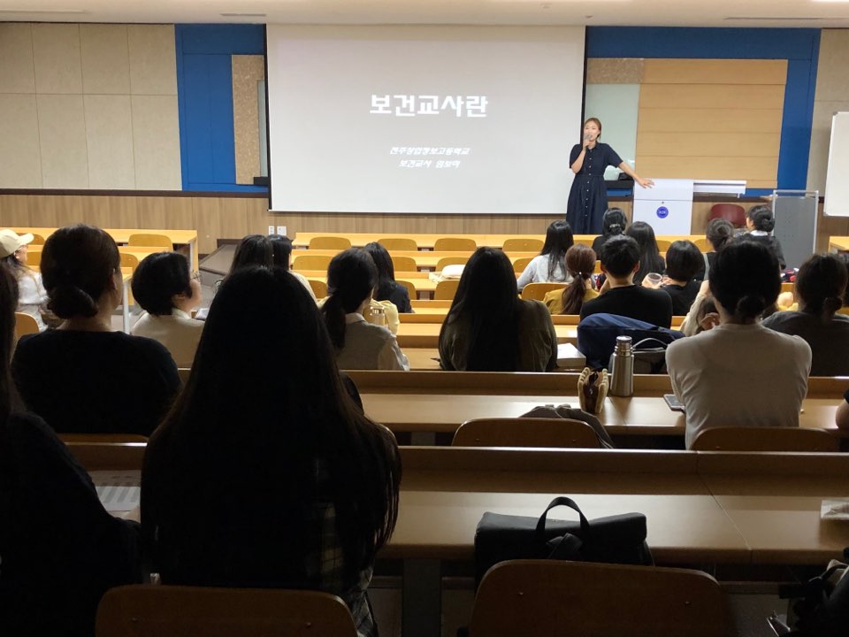 보건교사 초청특강 선배와의 만남에 대한 1번째 이미지입니다.