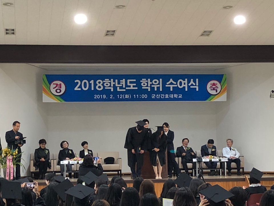 2018학년도 학위수여식 진행 내용에 대한 1번째 이미지입니다.