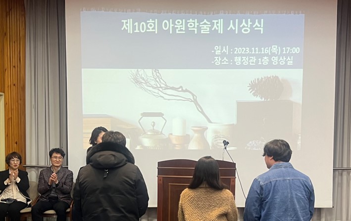 2023학년도 Future-Self Design 프로그램 시상식에 대한 1번째 이미지입니다.