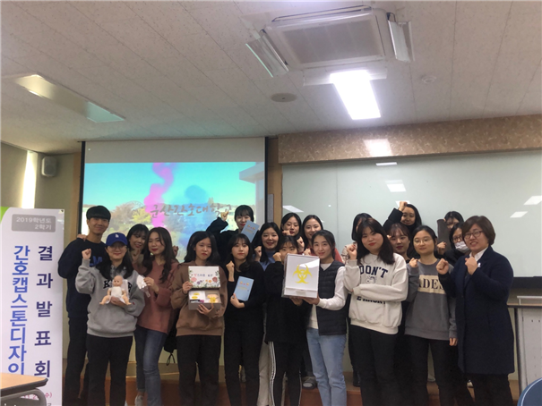 간호캡스톤 디자인 결과발표회 개최에 대한 1번째 이미지입니다.