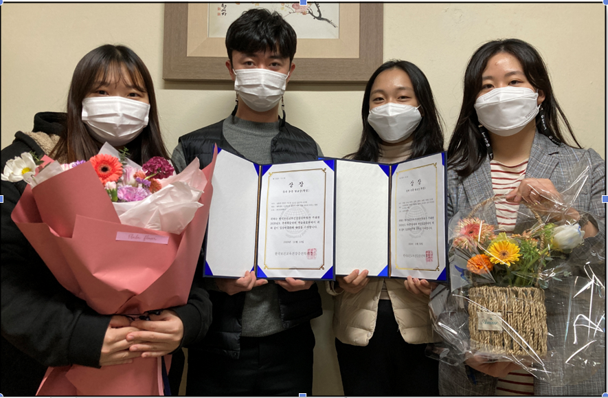 한국보건교육건강증진학회에서 주최한 2020년도 추계학술대회 수상 안내에 대한 1번째 이미지입니다.