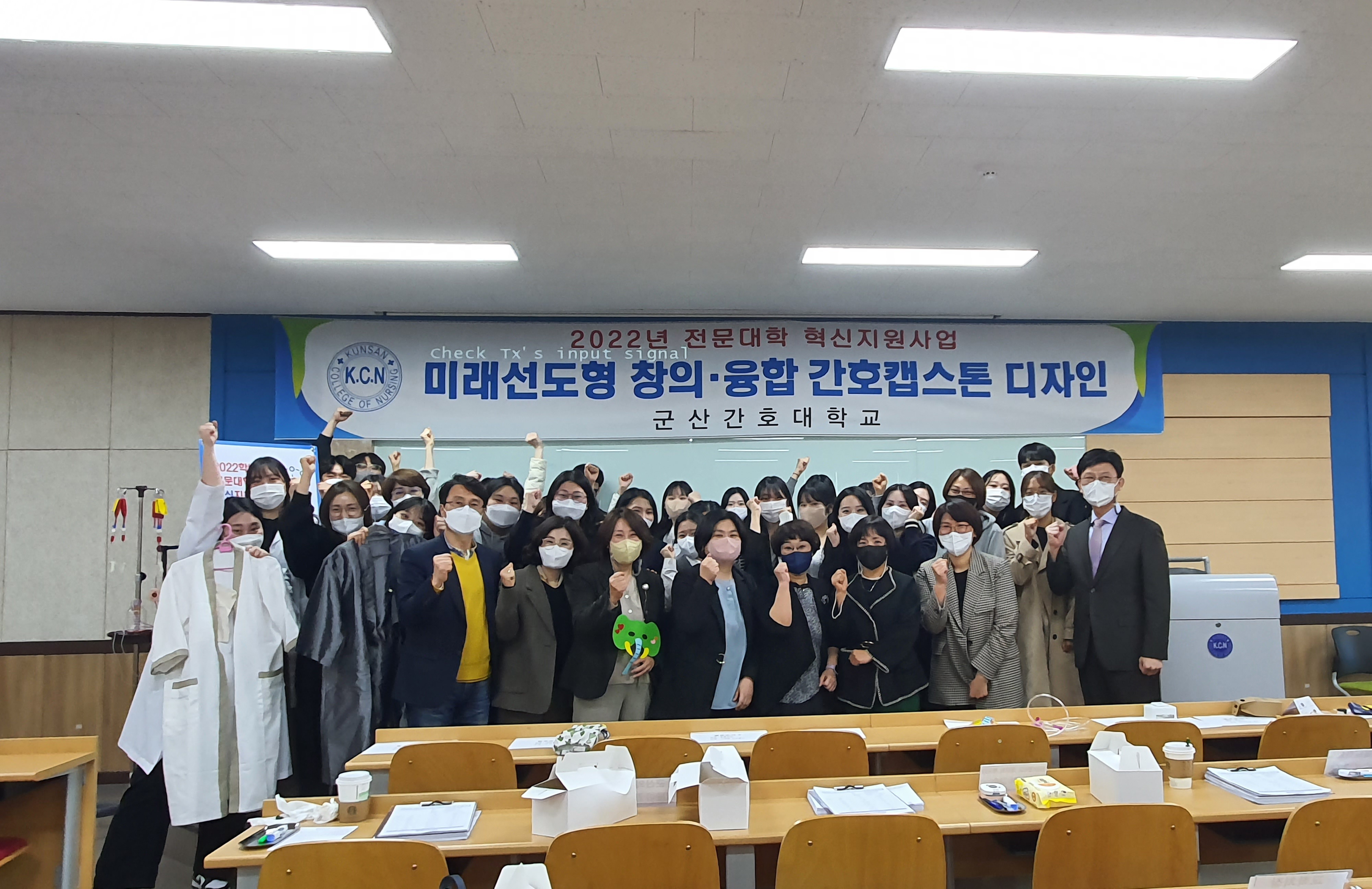2022학년도 미래선도형 창의융합 간호캡스톤 디자인 대회 시상 에 대한 1번째 이미지입니다.