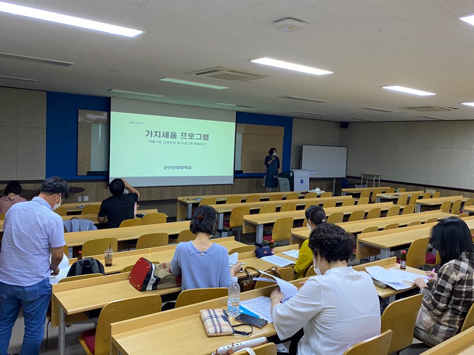 2020학년도 2학기 가치세움 프로그램 워크숍 (비전임교원 대상)에 대한 1번째 이미지입니다.