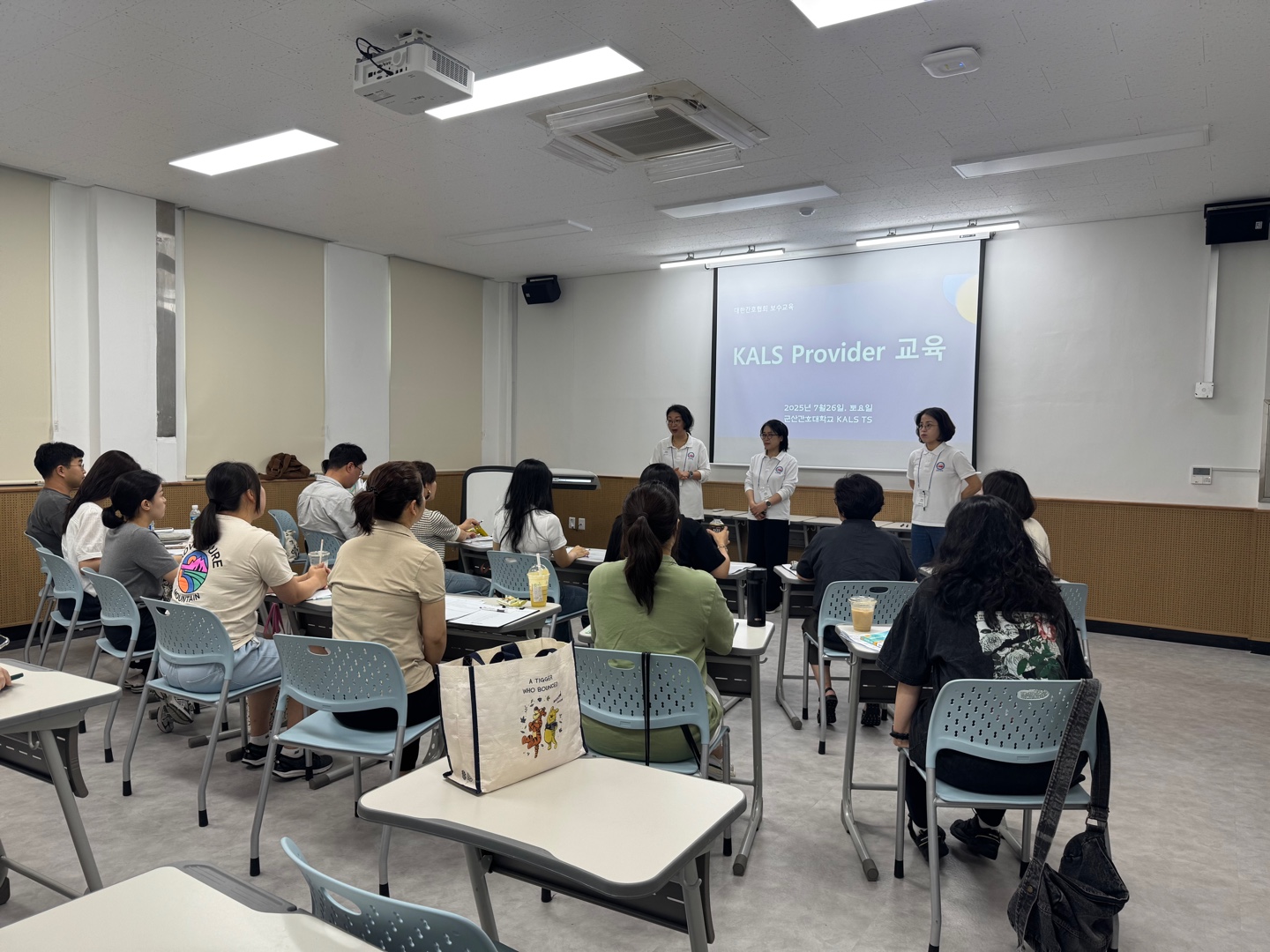 [RISE사업]  지역 재직 간호사 대상 대한간호협회 보수교육(KALS-P) 운영에 대한 2번째 이미지입니다.