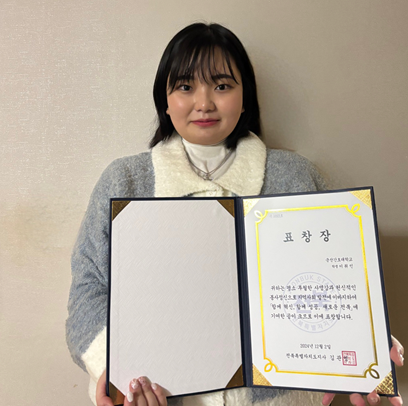 군산간호대학교 이취인 학생의 전라북도 도지사 표창 수상에 대한 1번째 이미지입니다.