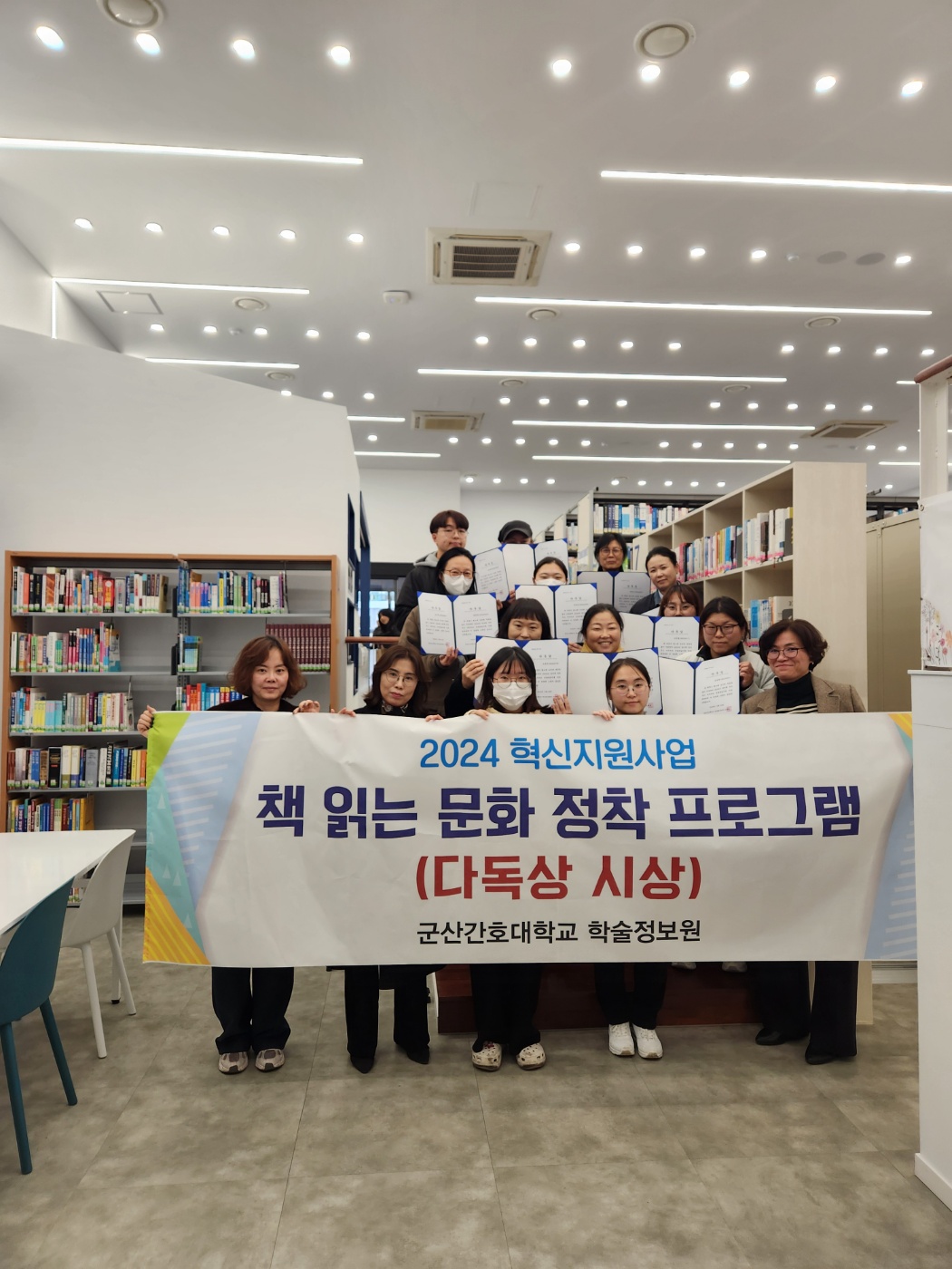 2024 다독상 시상에 대한 2번째 이미지입니다.