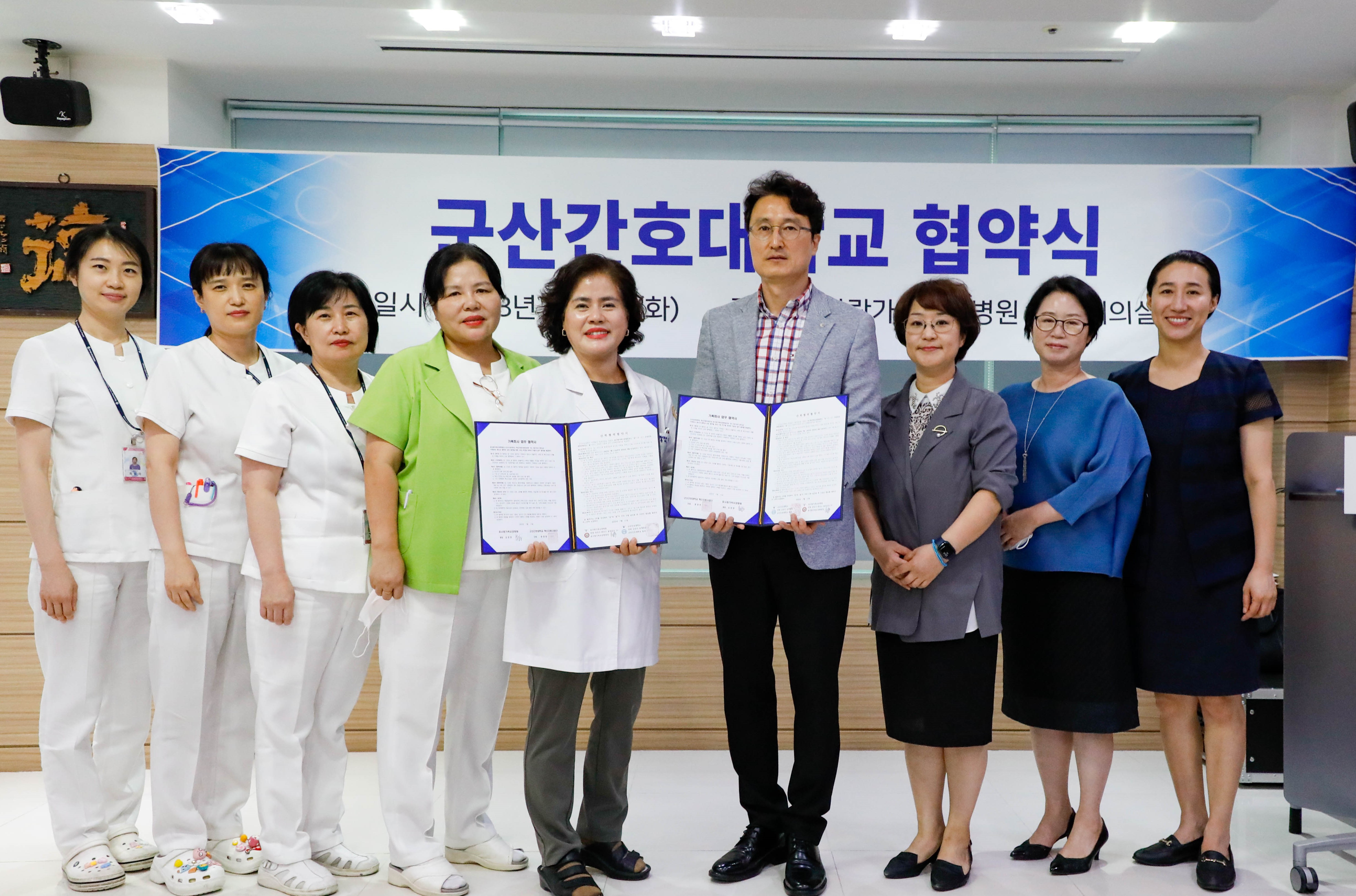 효사랑가족요양병원과 산학협력 협약 체결에 대한 1번째 이미지입니다.