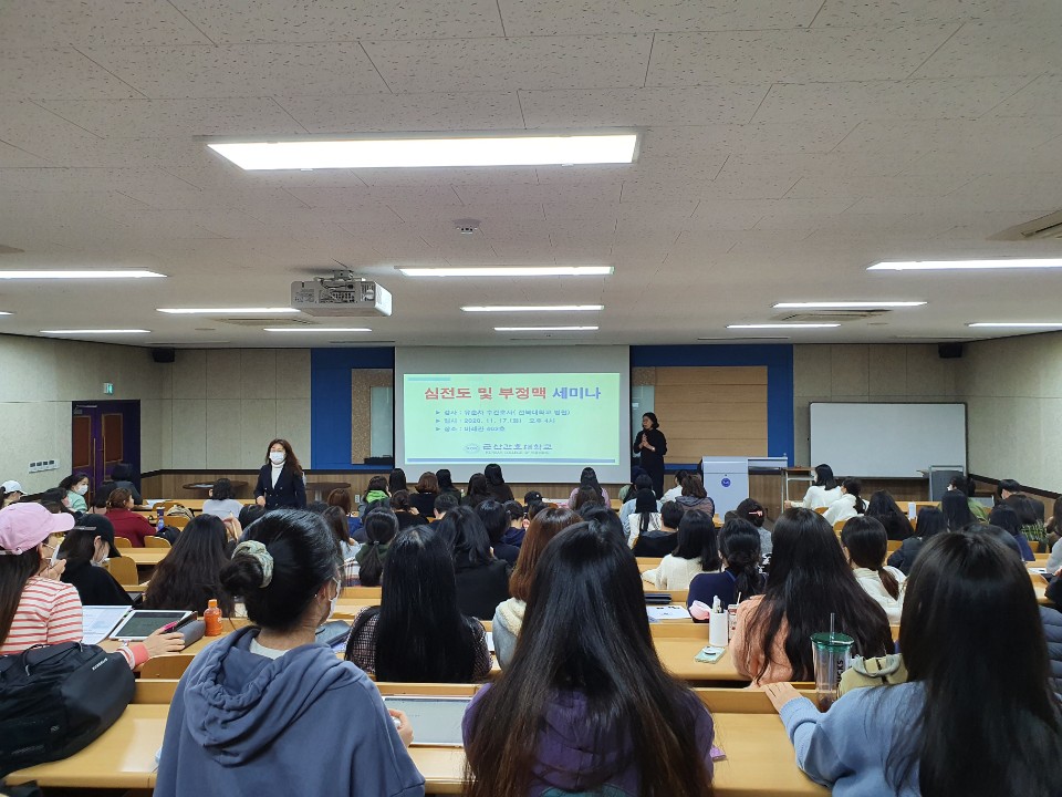 BBB심전도 및 부정맥 세미나 개최에 대한 1번째 이미지입니다.