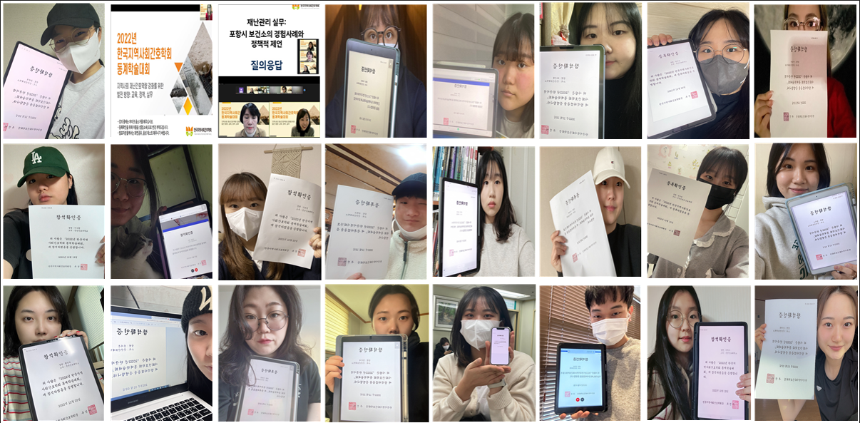 제1기 학생교육혁신모니터링단, 한국지역사회간호학회 동계학술대회 참석에 대한 1번째 이미지입니다.