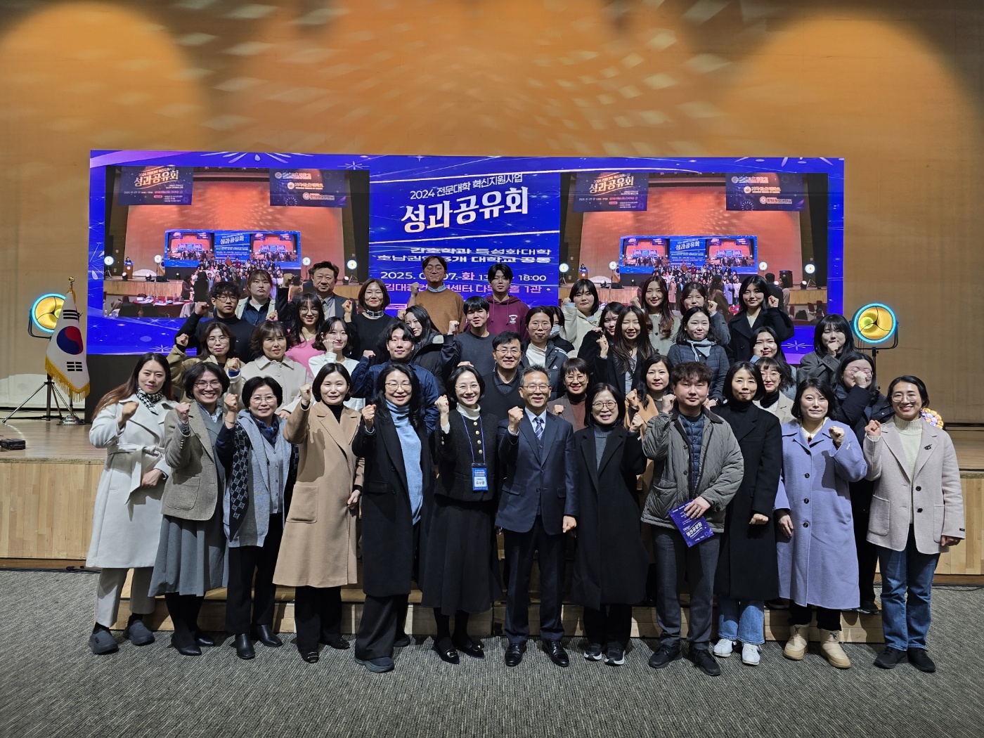 2024년 간호학과 특성화대학 호남권역 3개 대학교 공동 혁신지원사업 성과공유회에 대한 2번째 이미지입니다.