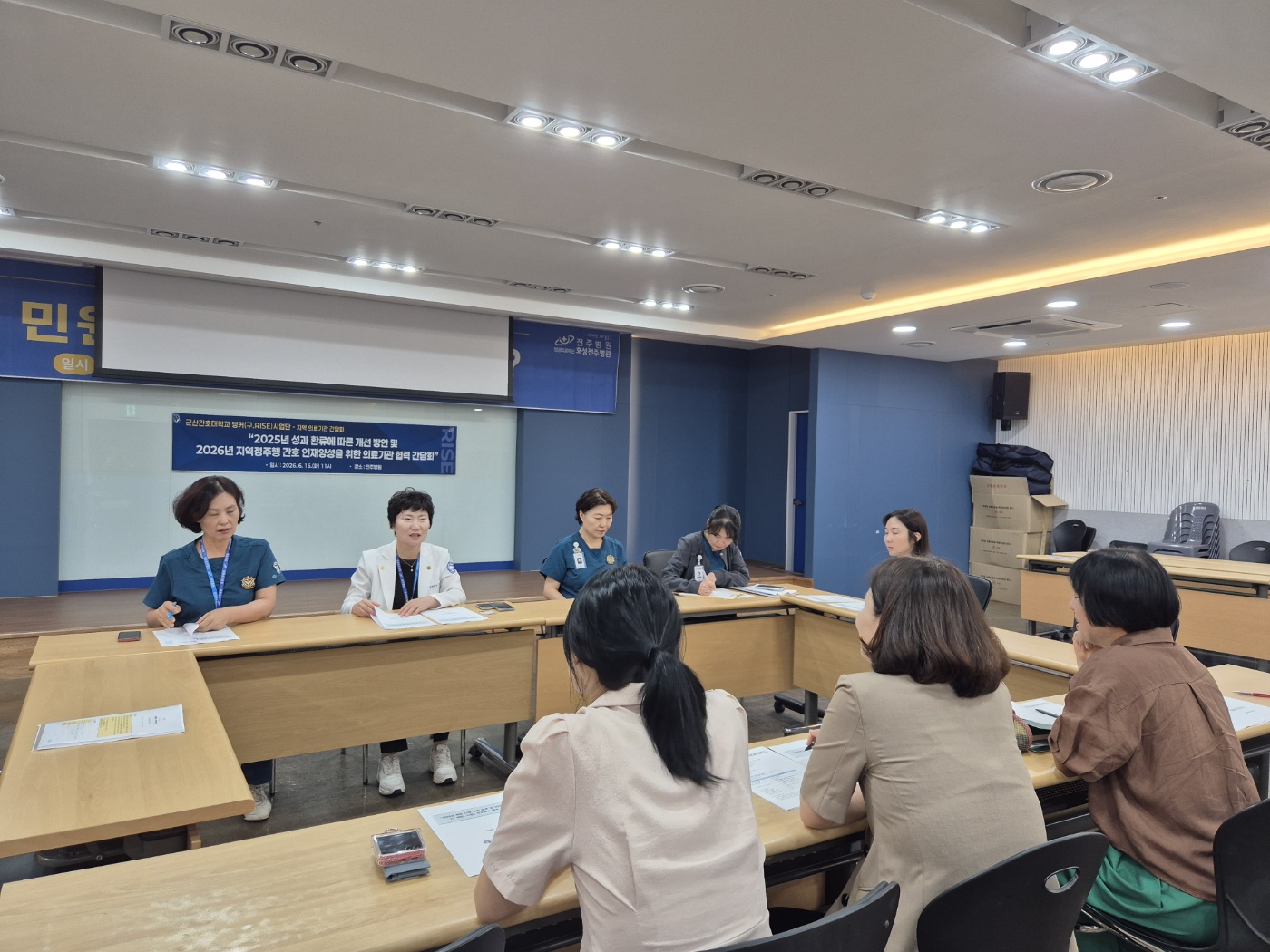 군산간호대학교 ANCHOR(구 RISE)사업, 지역 병원 협력 간담회 개최에 대한 2번째 이미지입니다.