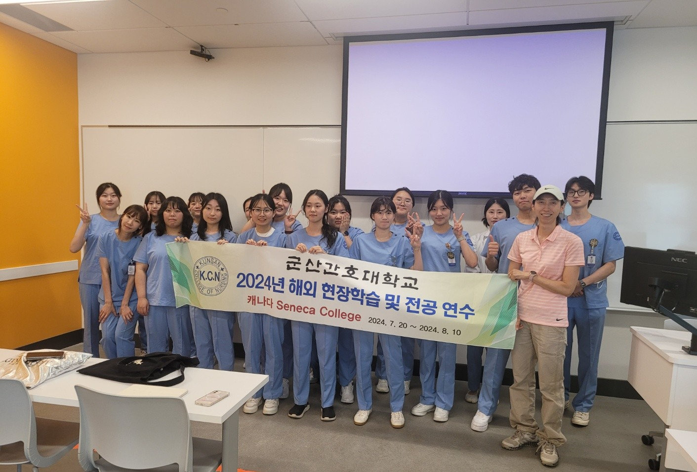 군산간호대학교 글로벌 간호 인재 양성 프로그램에 대한 1번째 이미지입니다.