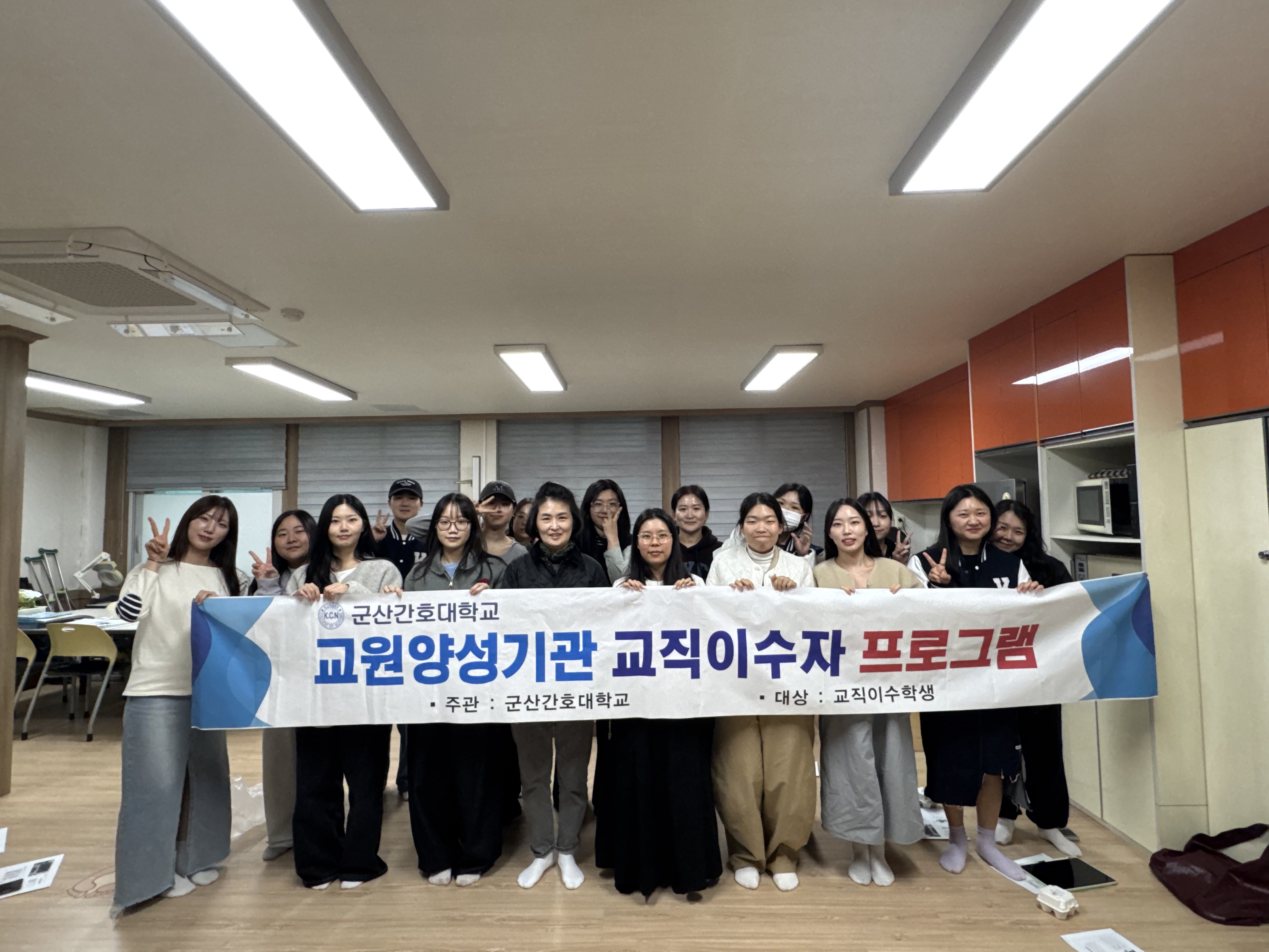 2025학년도 교직대상자 보건교사특강에 대한 1번째 이미지입니다.