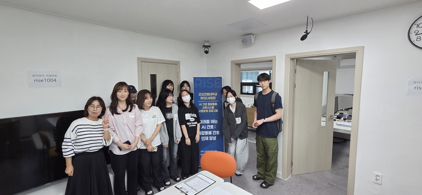 [앵커사업] 군산간호대학교, ‘AI 기반 통합돌봄 임상추론 교육’ 운영에 대한 1번째 이미지입니다.