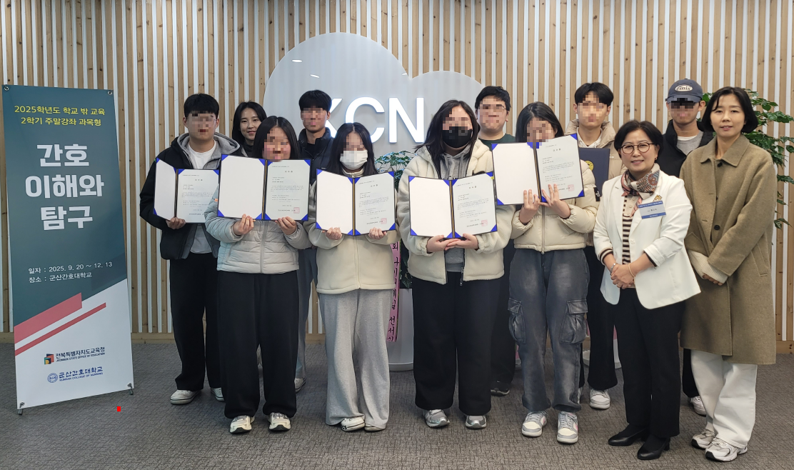 「2025학년도 일반계고 학교 밖 교육(2학기 주말 강좌)」운영 성료에 대한 1번째 이미지입니다.