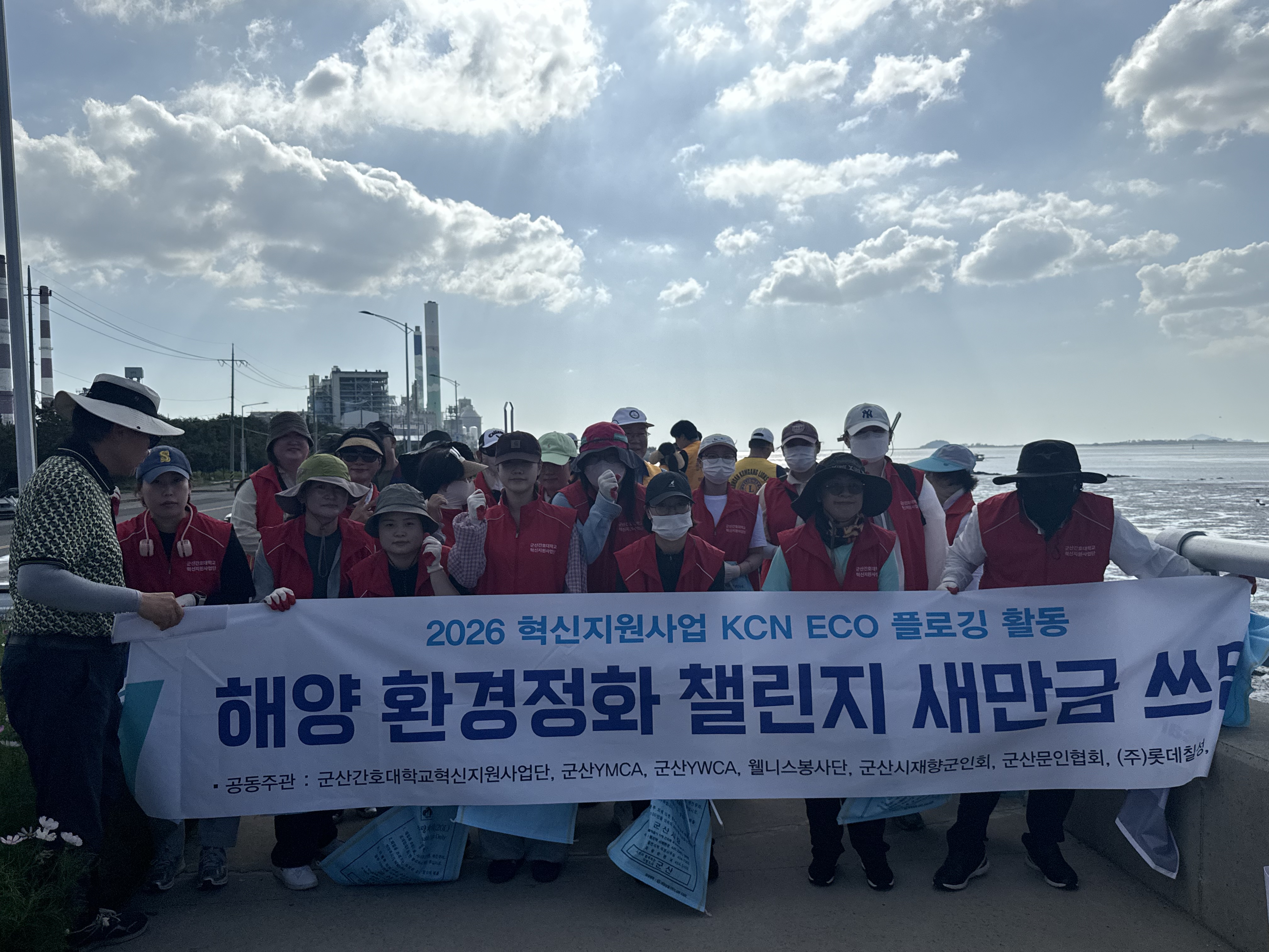 서해바다 플로깅(걸으며 주우며 지키며 나누며) 행사 펼쳐에 대한 1번째 이미지입니다.