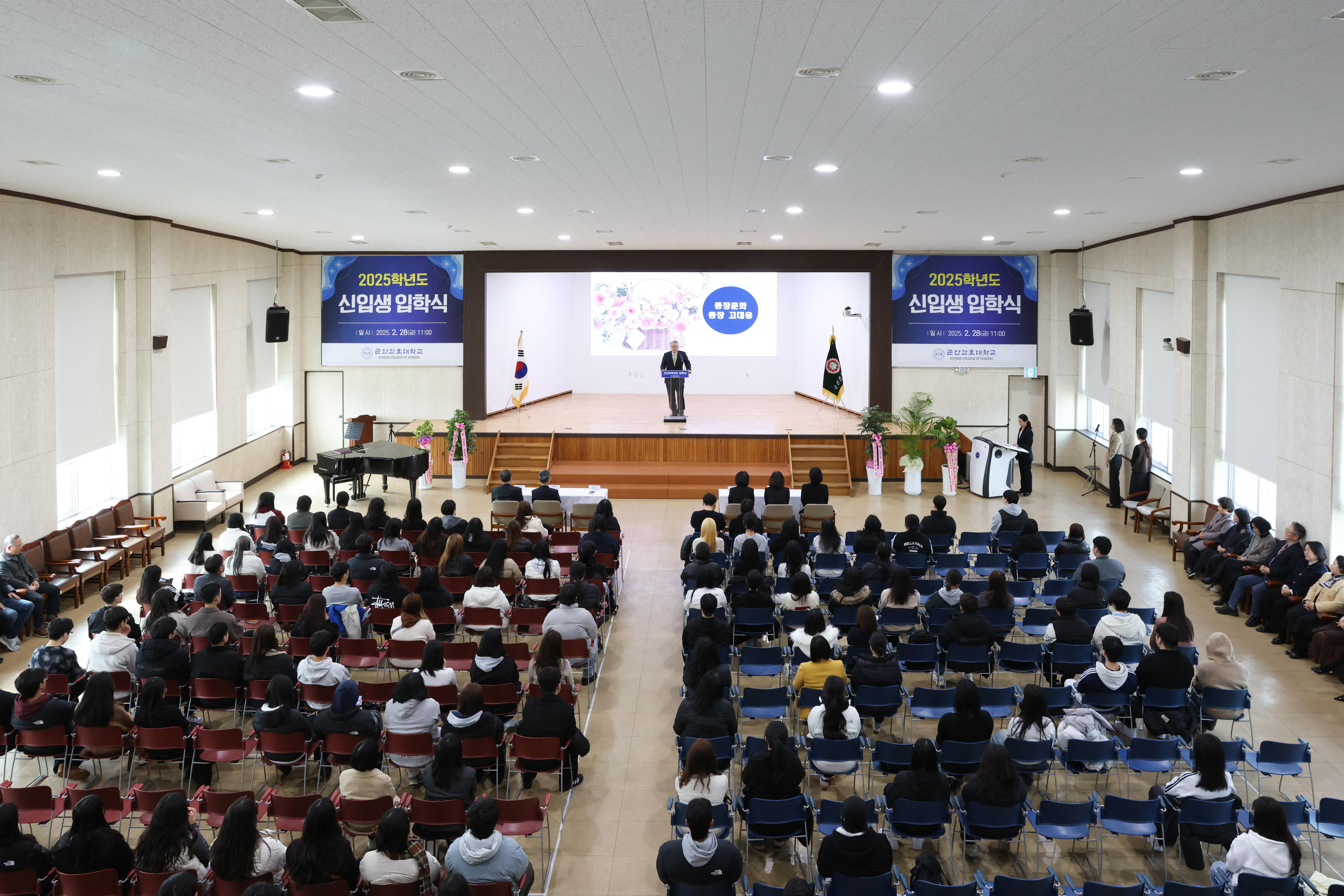 2025학년도 입학식 및 오리엔테이션에 대한 1번째 이미지입니다.