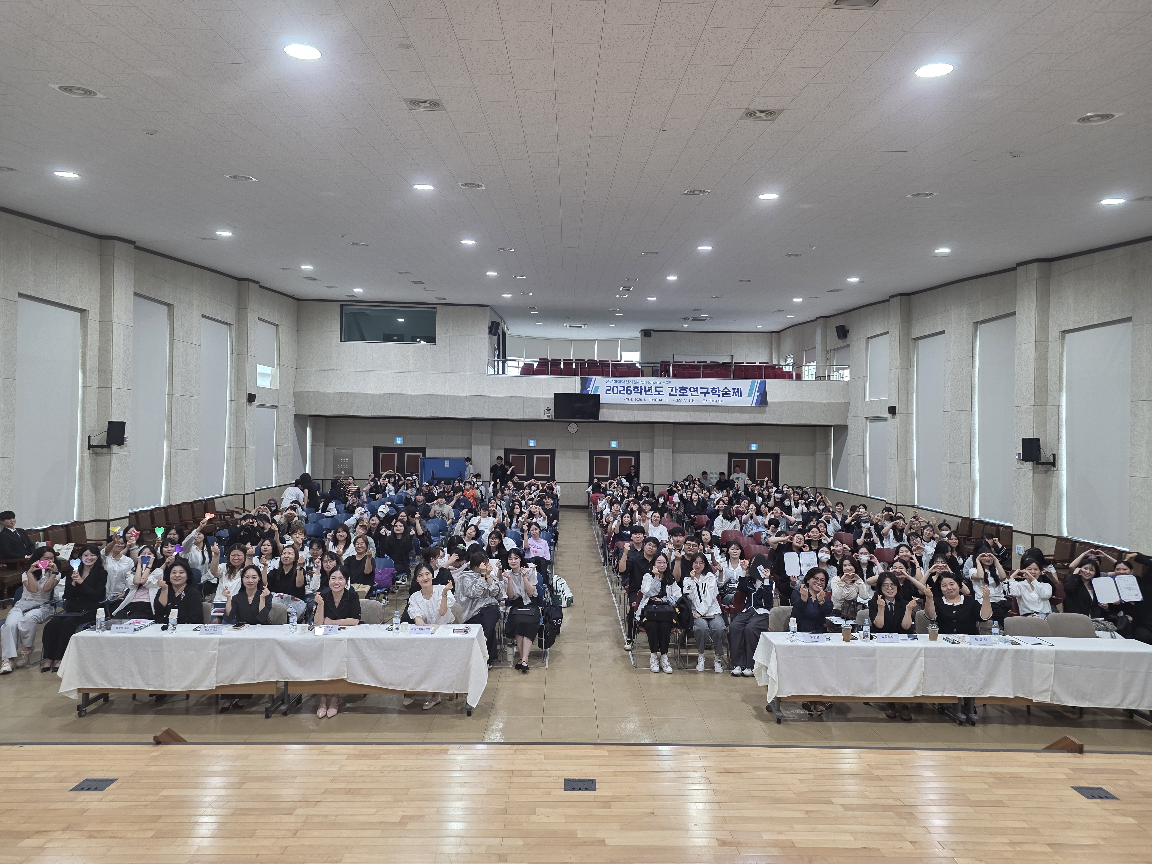 군산간호대학교, 2026학년도 간호연구학술제 개최 ‘신뢰구간 팀 대상 수상에 대한 2번째 이미지입니다.