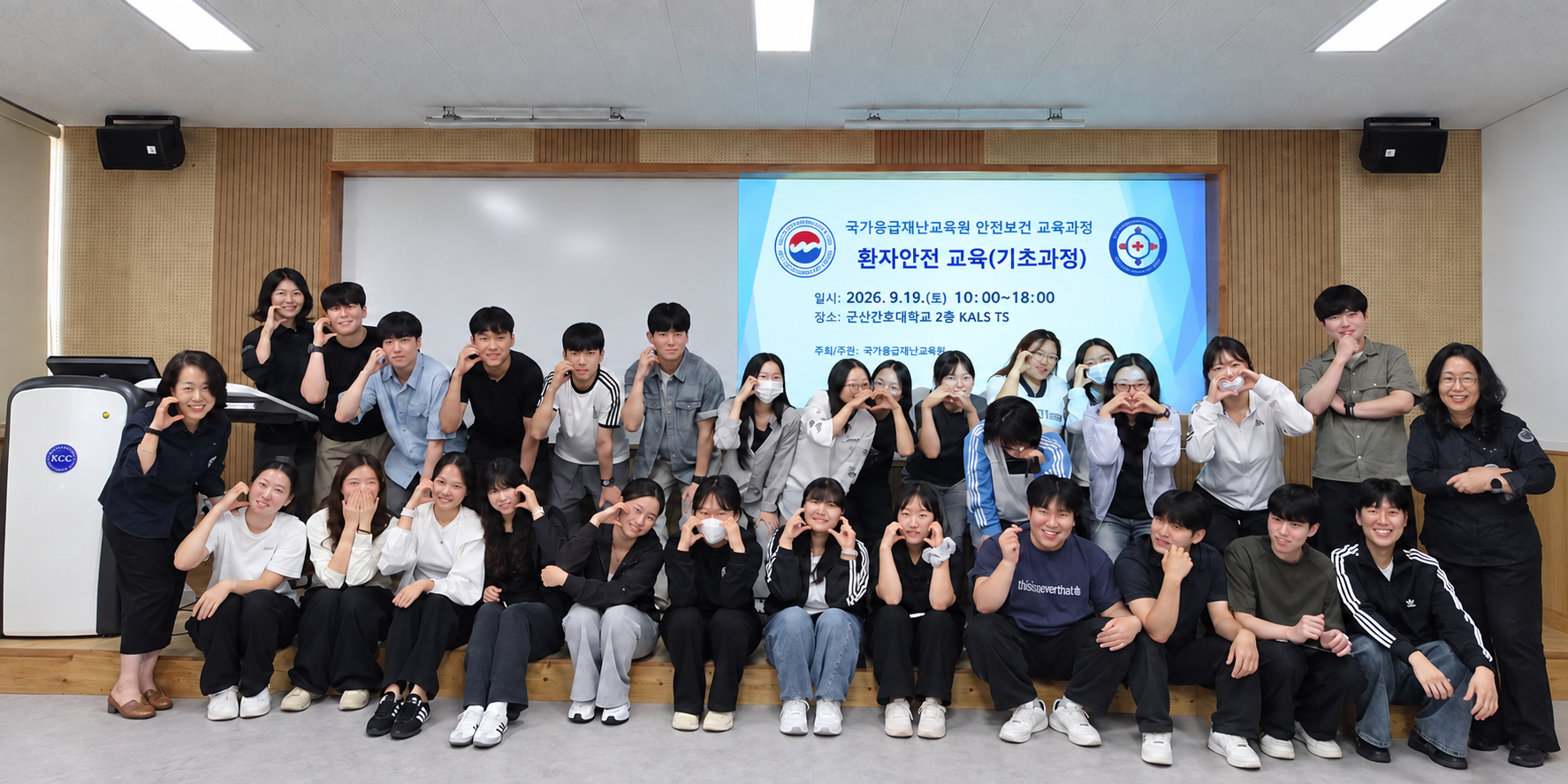 [혁신지원사업] 환자안전교육(PSE) 기초과정 운영에 대한 1번째 이미지입니다.