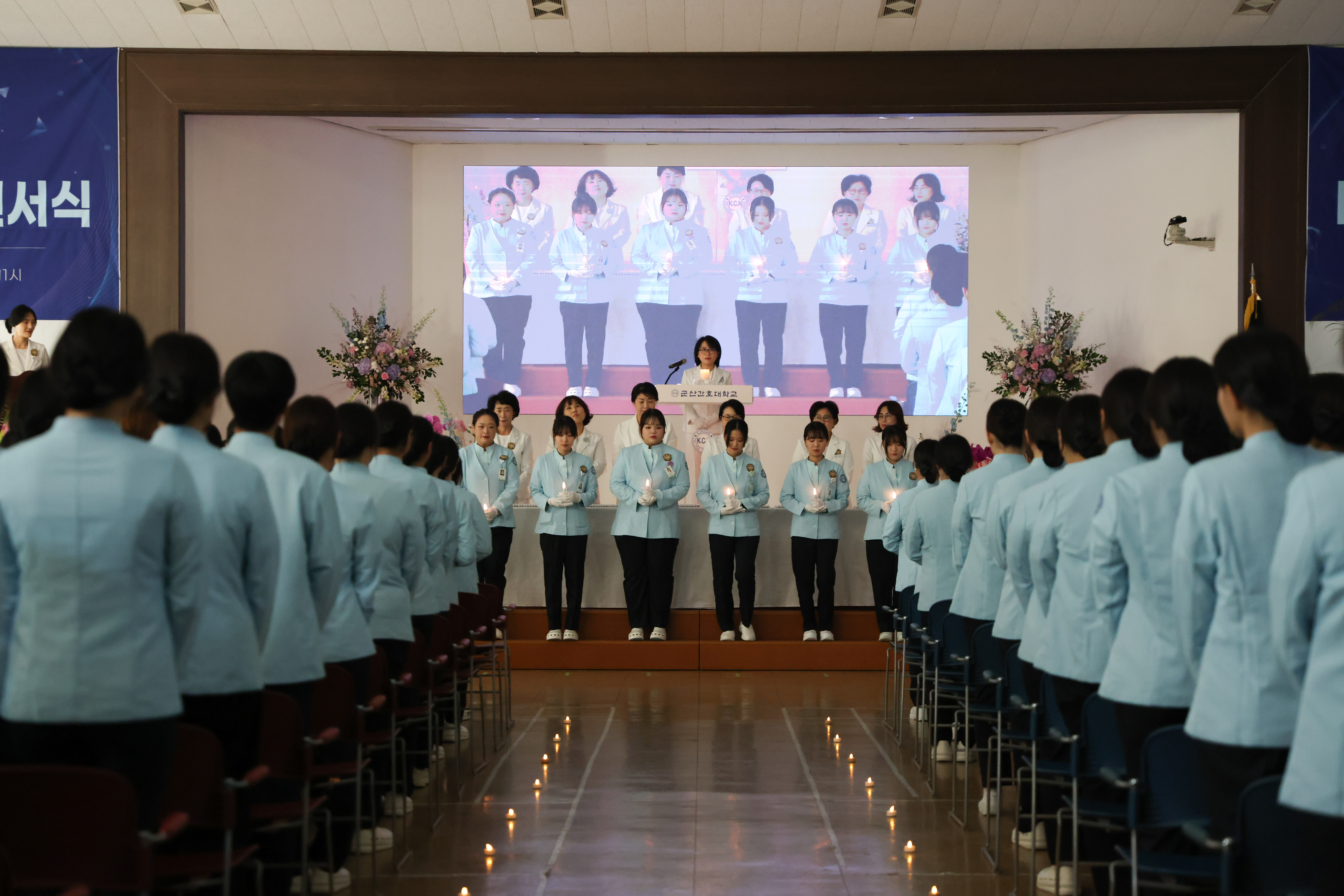 군산간호대학교 제74회 나이팅게일 선서식 개최에 대한 1번째 이미지입니다.
