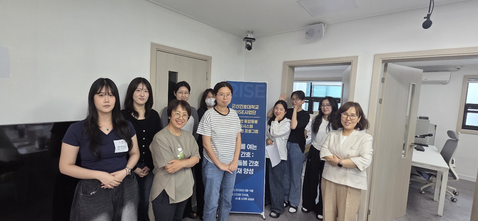 [앵커사업] 군산간호대학교, ‘AI 기반 통합돌봄 임상추론 교육’ 운영에 대한 2번째 이미지입니다.